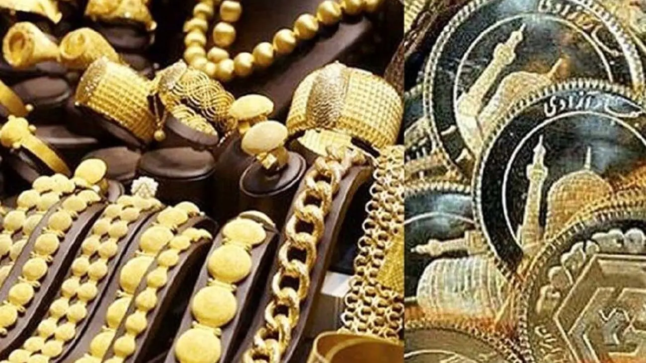 قیمت طلای ۱۸ عیار امروز ۱۳ دی ۱۴۰۳