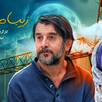 برای اولین بار: پشت‌صحنه فیلم «زیبا صدایم کن» را ببینید