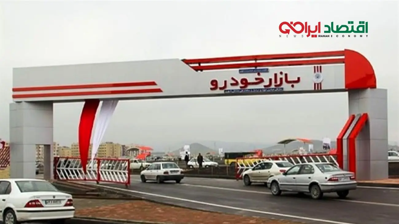 نسیم تغییر در فروش خودرو وزیدن گرفت
