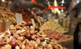 دست کوتاه مردم و قیمت‌های نجومی آجیل /چرا آجیل شب عید گران شد؟