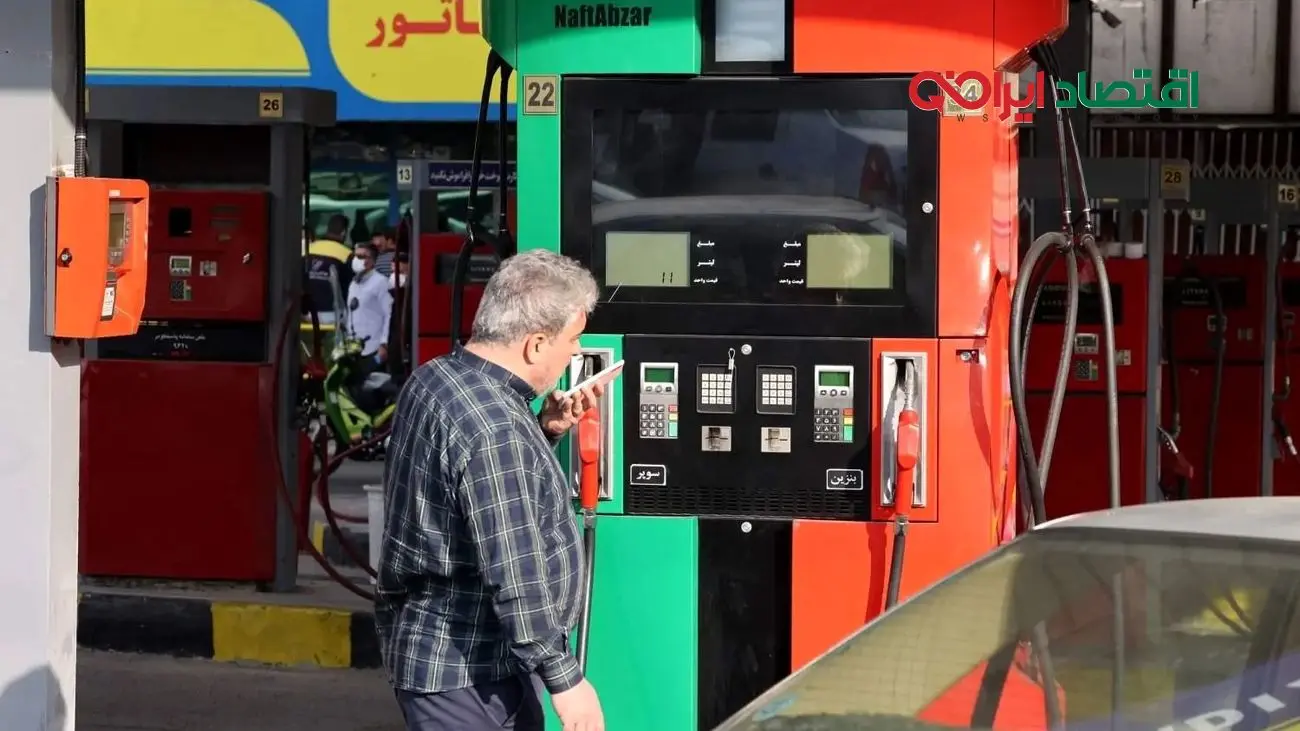تغییرات جنجالی در سهمیه بنزین با کارت سوخت شخصی از آبان 1404