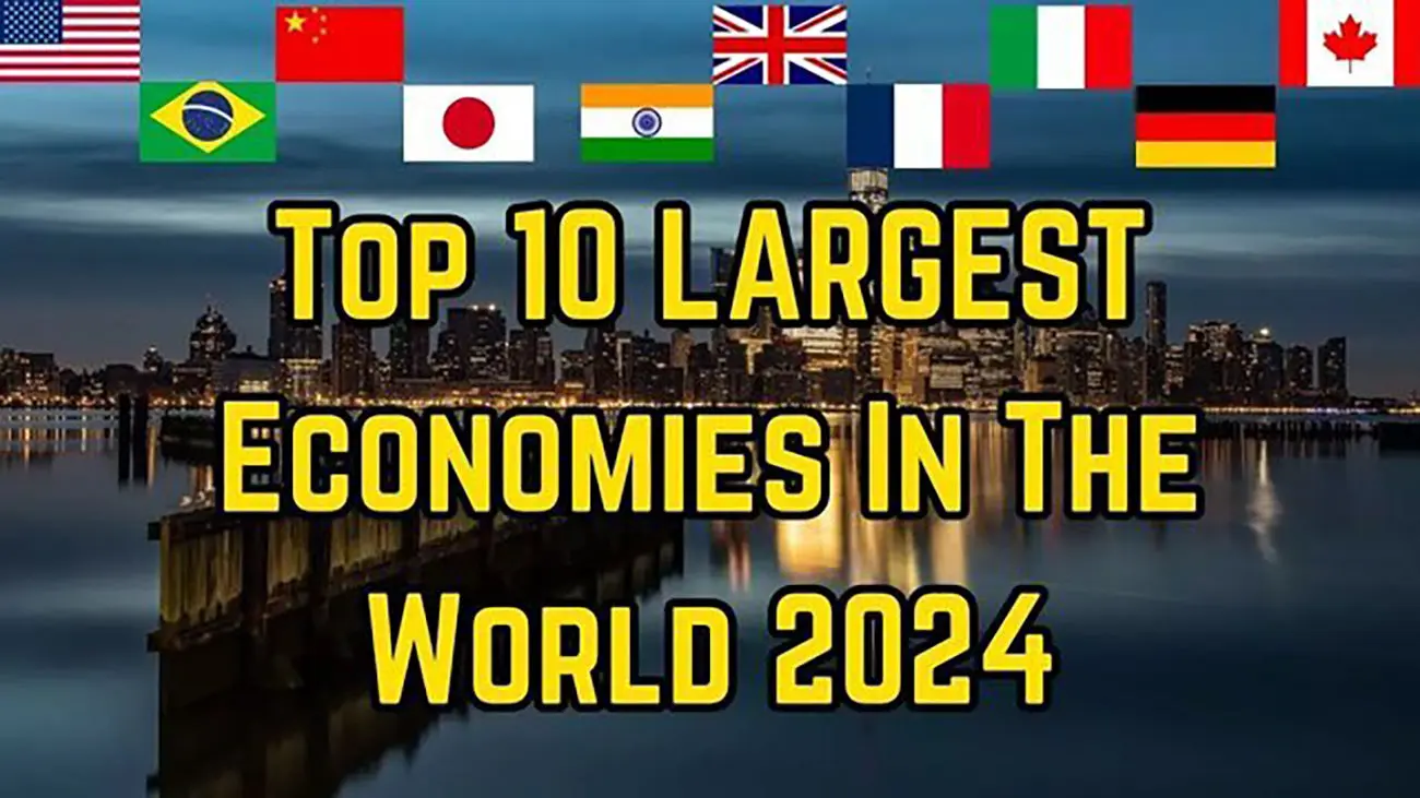 بزرگترین اقتصادهای جهان در سال ۲۰۲۴ / جایگاه ایران کجاست؟!