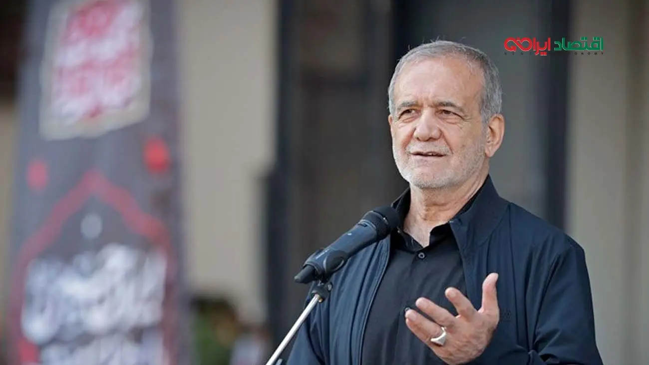 پزشکیان: با شعار دادن که نمیشود مملکت را درست کرد + فیلم