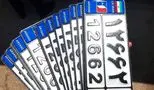 لاتین شدن پلاک خودروهای ایرانی؟/ پاسخ مهم سردار حسینی!