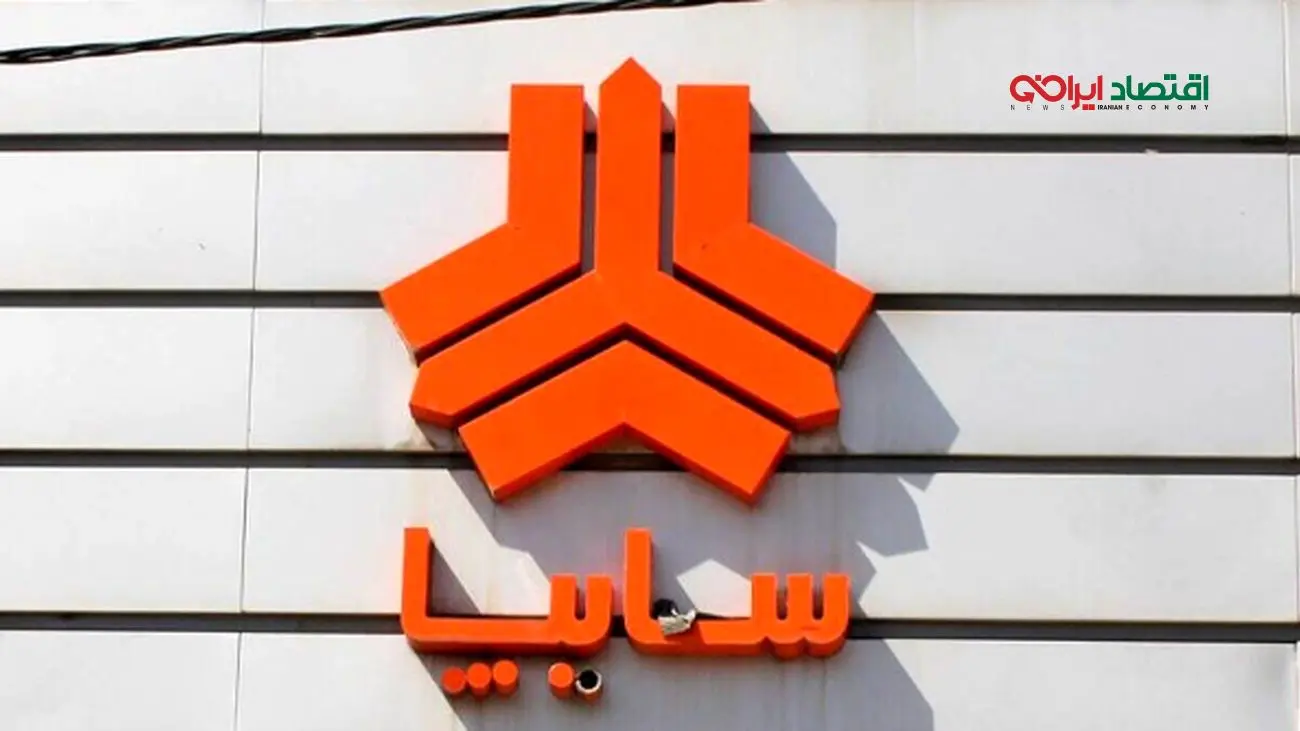 ثبت‌نام پیش فروش سایپا شهریور ۱۴۰۴/ با ۲۳۰ میلیون تومان خودرو بخرید + جزئیات