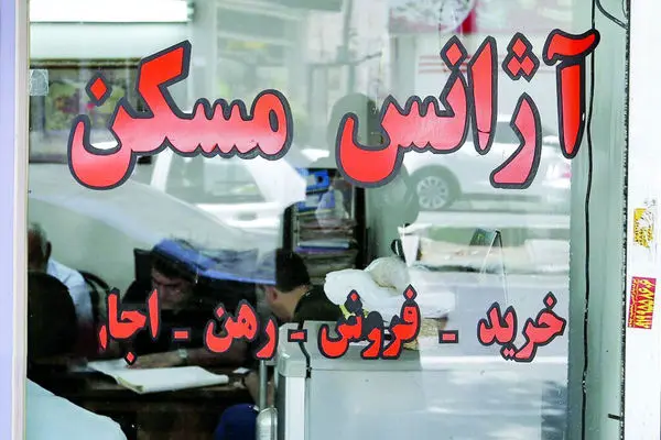 دستور دولت برای فروش زمین 50 درصد زیر قیمت + سند