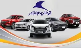 جدیدترین نرخ‌های کرمان موتور برای خودروهایش + جدول