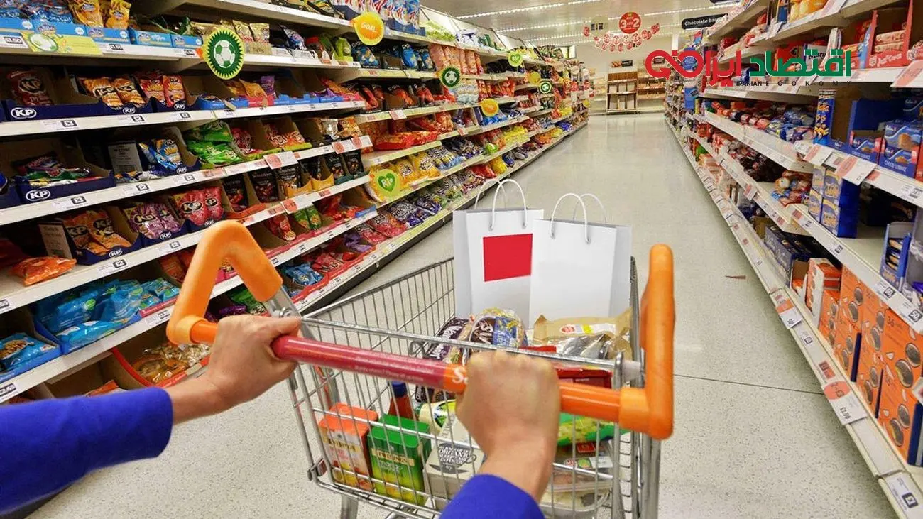 جدیدترین تغییرات قیمت کالاهای اساسی در هفته جاری + جدول