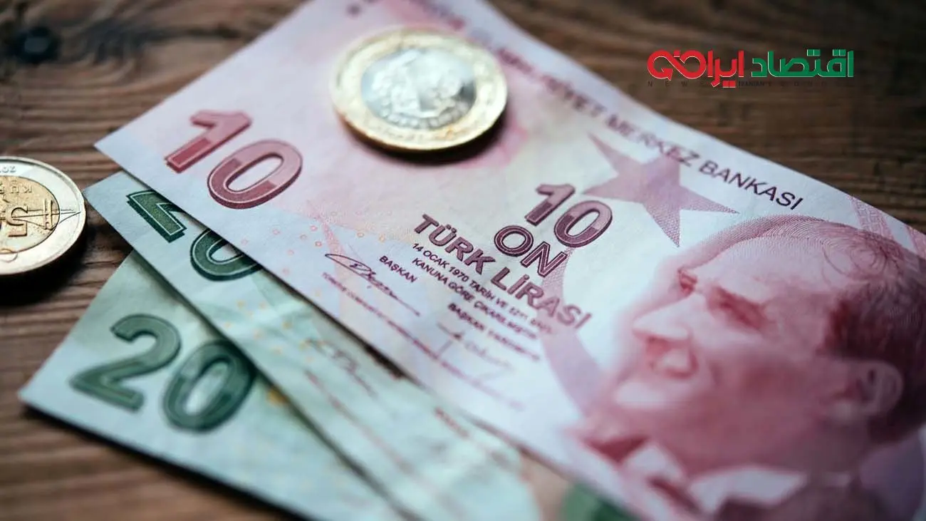 لیر ترکیه در مسیر سراشیبی +قیمت