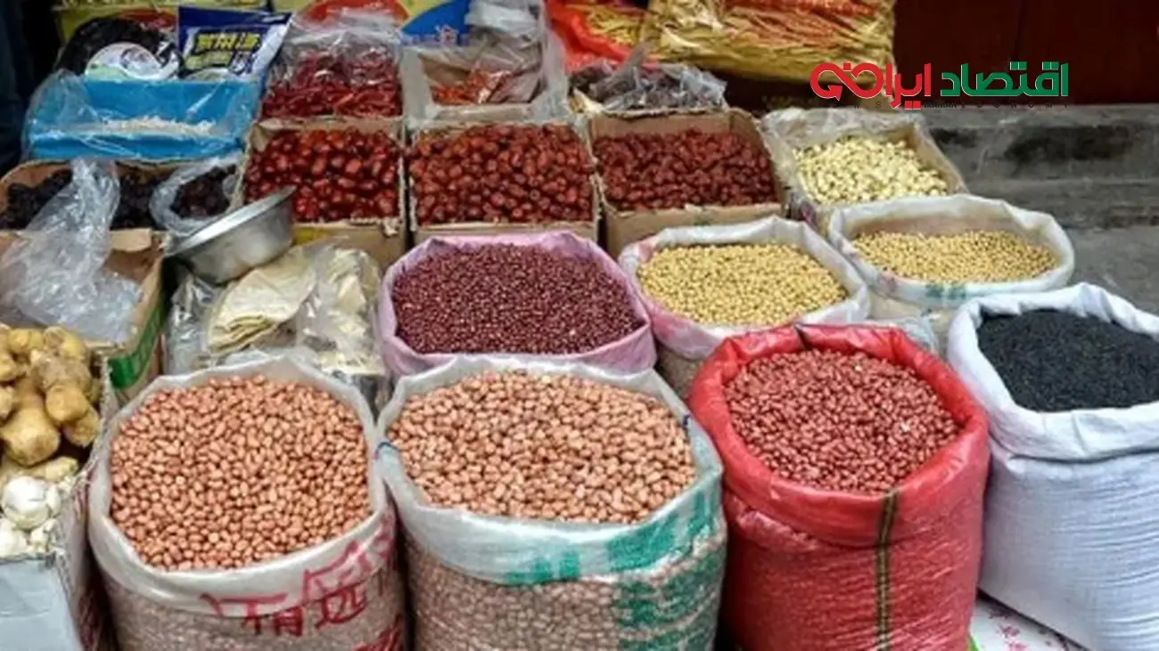 آخرین تغییرات نرخ حبوبات در بازار ایران