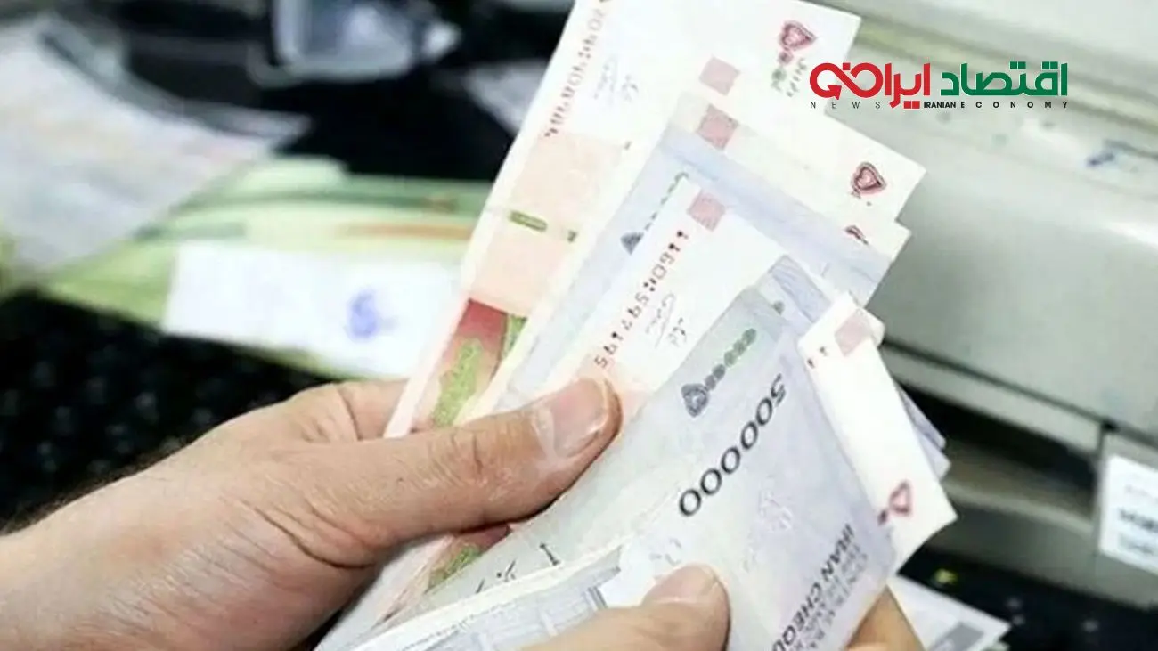 خبر خوش برای 3 دهک اول جامعه/ کمک معیشتی 5 میلیون تومان واریز شد