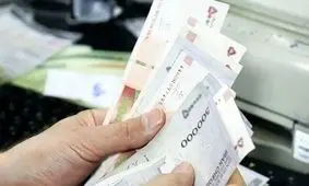 خبر خوش برای 3 دهک اول جامعه/ کمک معیشتی 5 میلیون تومان واریز شد