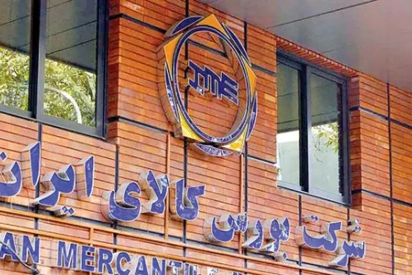 بررسی کامل عرضه‌های تالار صنعتی بورس کالا در روز دوشنبه 27 مرداد 1404