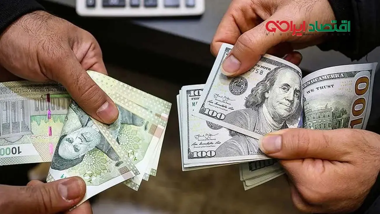 قیمت دلار امروز پنجشنبه ۱۴ فروردین ۱۴۰۴