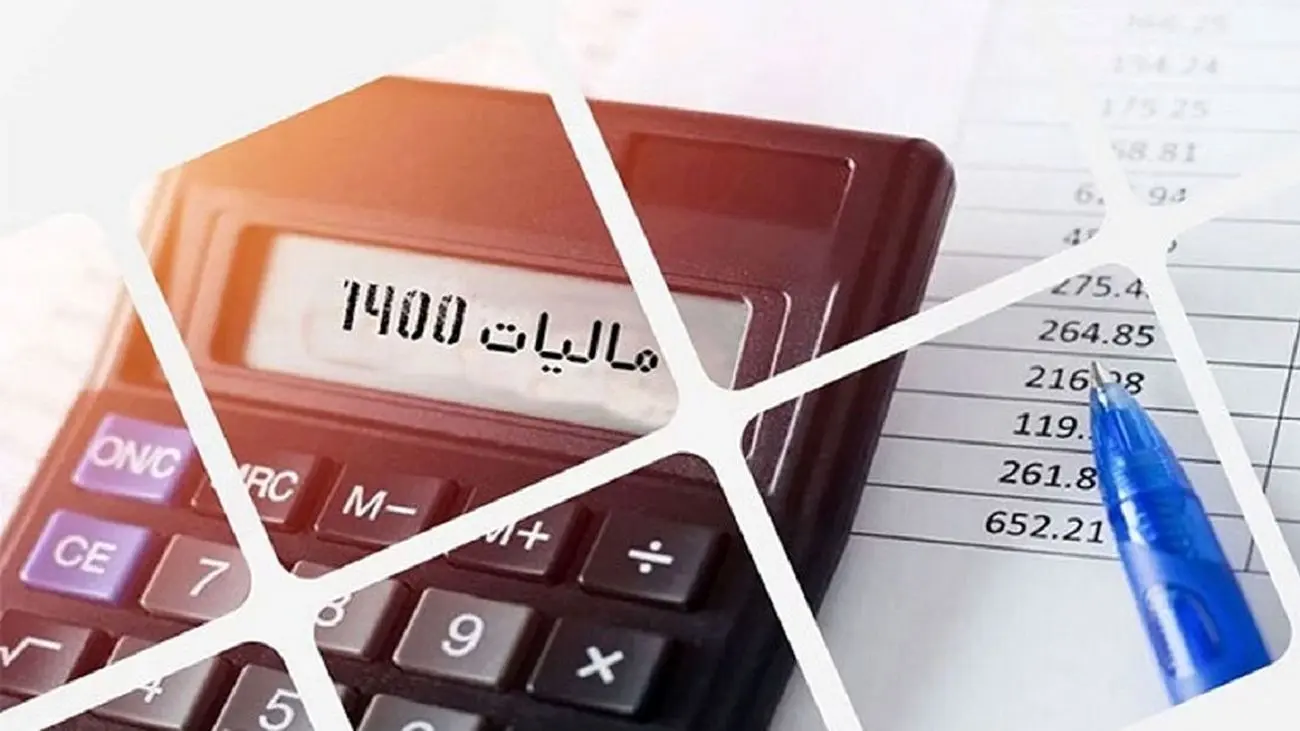 آیا درآمدهای مالیاتی دولت از حقوقبگیران تأمین میشود؟ + جدول