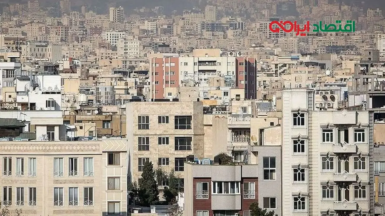 چک لیست 8 استعلام مهم قبل از خرید و فروش ملک