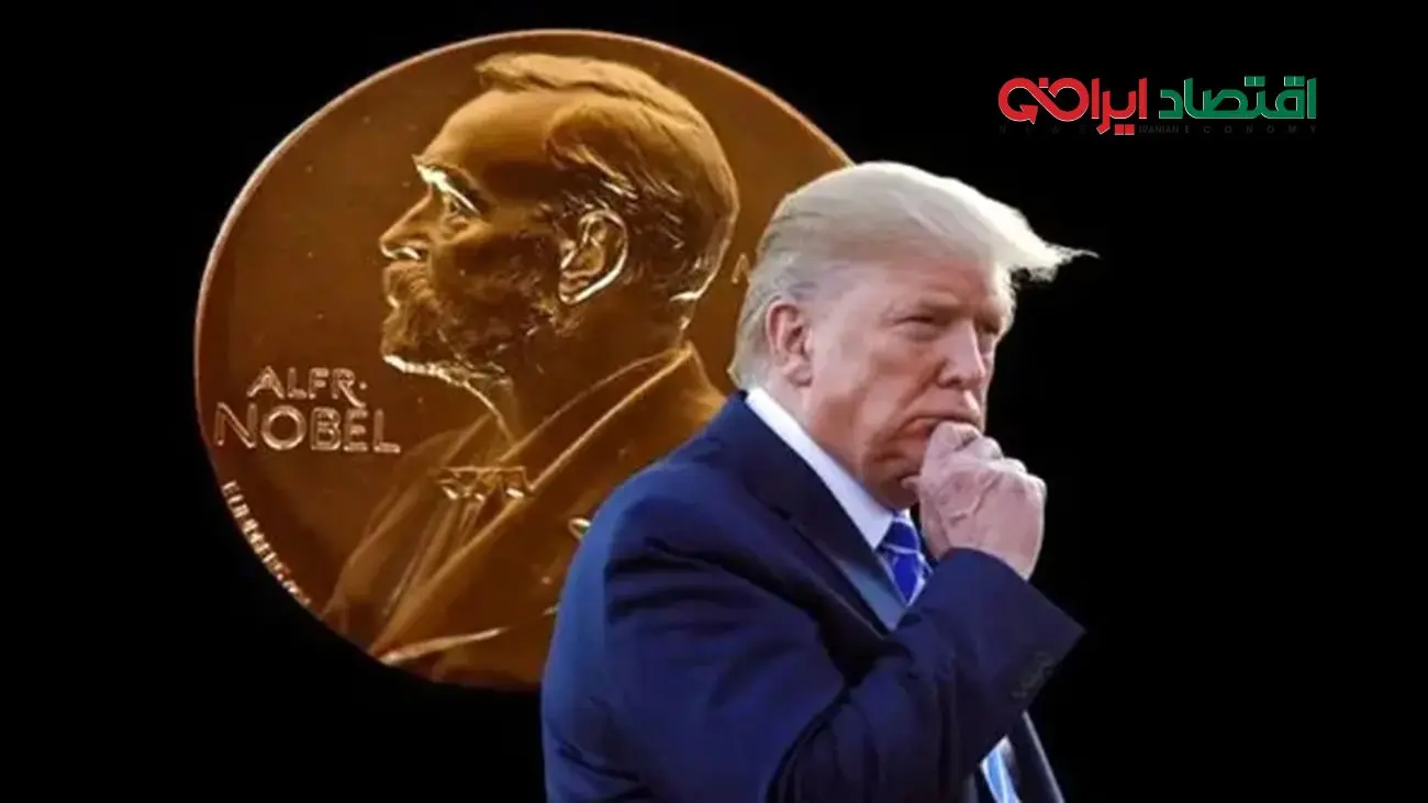 ترامپ نوبل ادبیات را نبُرد!