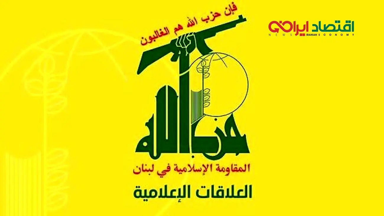 درج نام حزب الله و انصارالله در لیست گروه‌های تروریستی عراق تکذیب شد