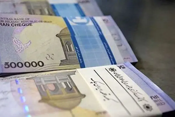 دریافت وام جذاب 500 میلیونی با نرخ سود 4 درصد + شرایط