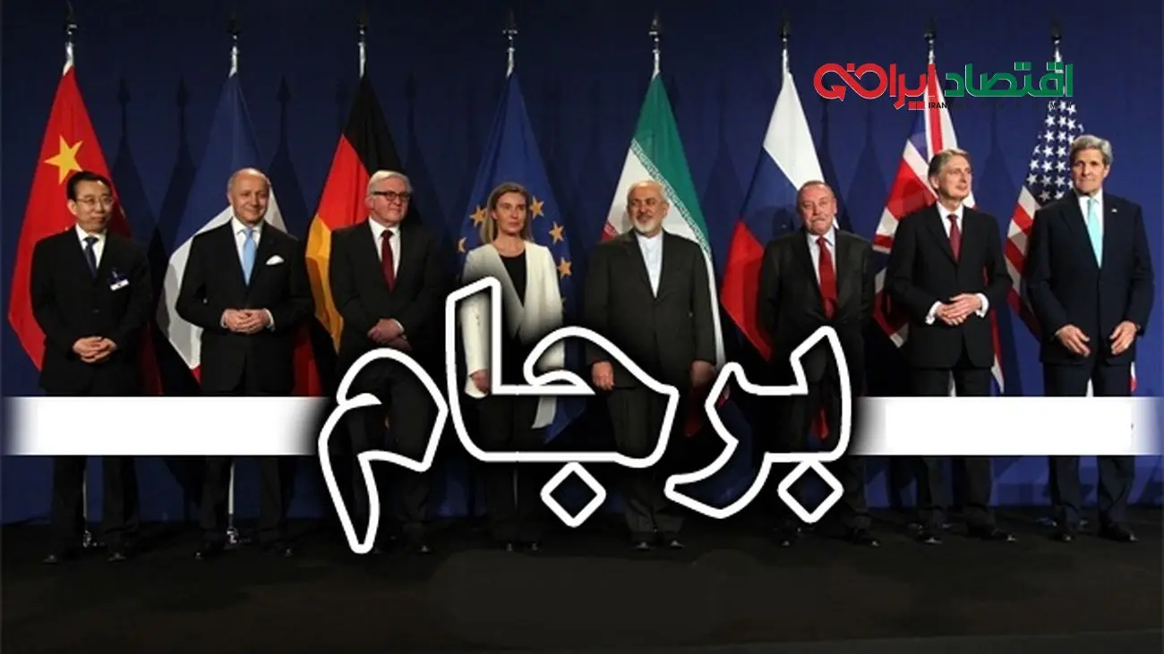 روایت ظریف از کاری که برجام روحانی با جایگاه هستهای ایران کرد