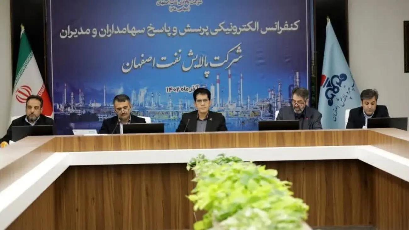 درآمدهای پتروپالایش اصفهان در سال جاری ۳درصد افزایش یافت