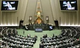 بررسی الزام دولت به طراحی و اجرای دیپلماسی اقتصادی در مجلس
