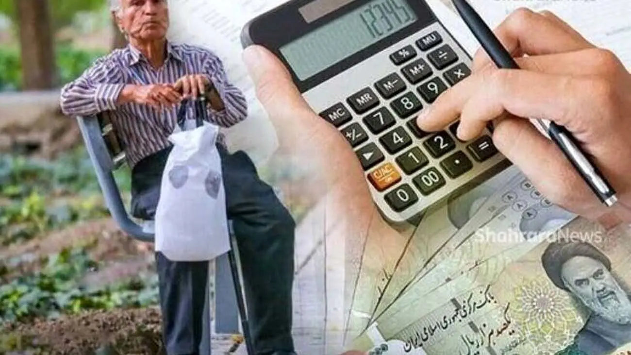 خبر داغ هفته برای بازنشستگان / حقوق بازنشستگان چقدر افزایش خواهد یافت؟