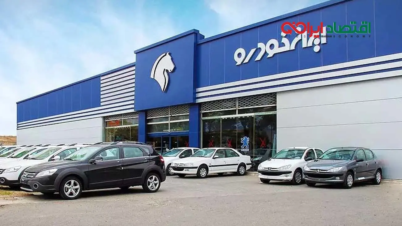قیمت محصولات ایران خودرو امروز شنبه ۲۷ بهمن ۱۴۰۳ +جدول