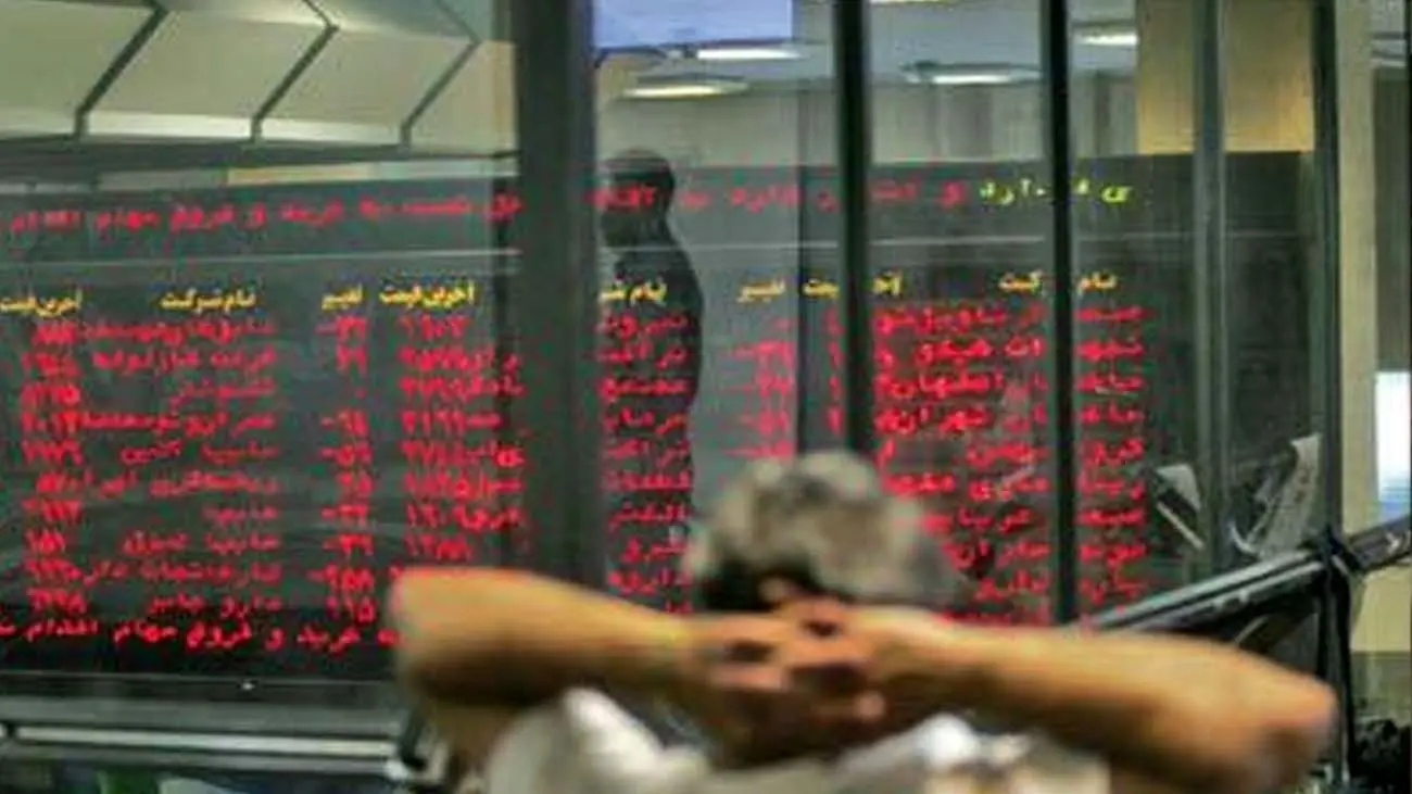 پیشبینی بورس امروز؛ تعادل یا افت بیشتر؟