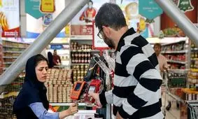 شیوه جدید کالابرگ اعلام شد؛ بررسی تاریخ و مزایای آن برای مردم!