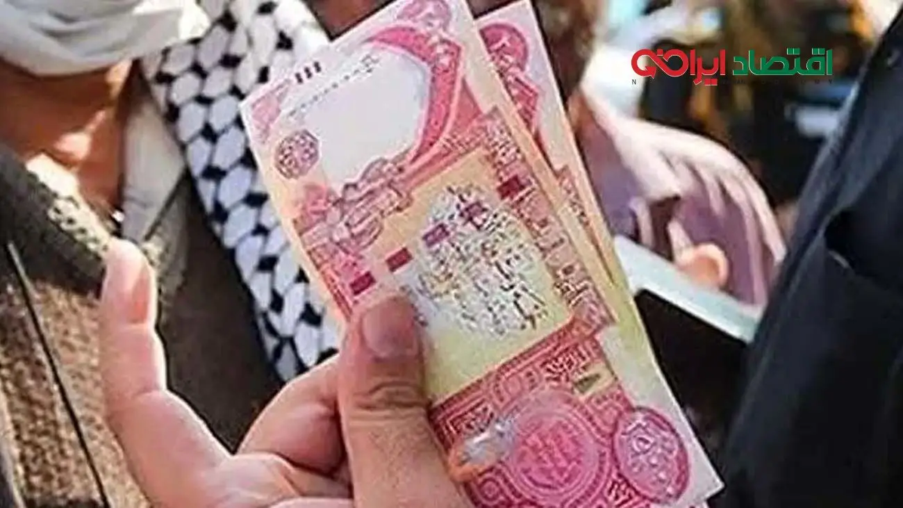 قیمت دینار عراق به تومان امروز ۱۴ مهر ۱۴۰۴ 
