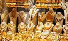 قیمت طلای ۱۸ عیار امروز چهارشنبه ۳۰ خرداد ۱۴۰۳ 