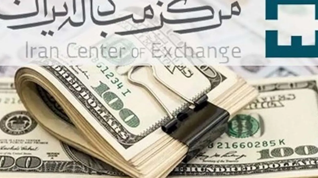 قیمت روز ارزهای مبادلهای/ دلار ثابت ماند