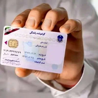 همه چیز درباره سخت‌تر شدن امتحان گواهینامه رانندگی