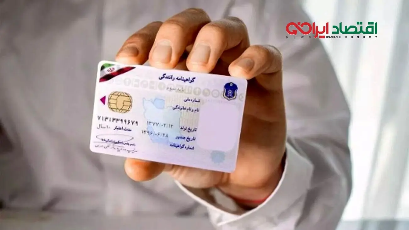 همه چیز درباره سخت‌تر شدن امتحان گواهینامه رانندگی