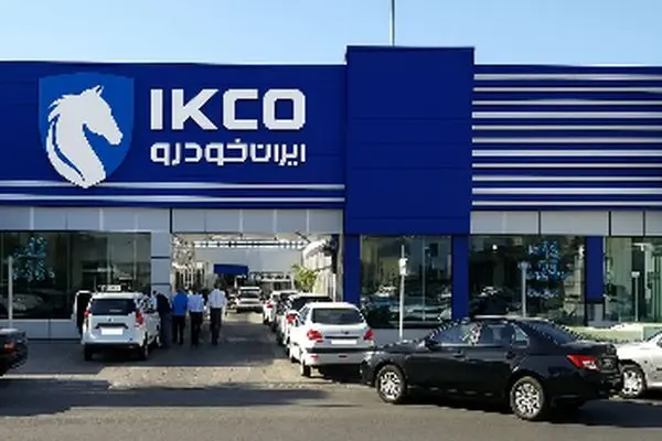 ایران خودرو فروش محصولاتش را متوقف کرد
