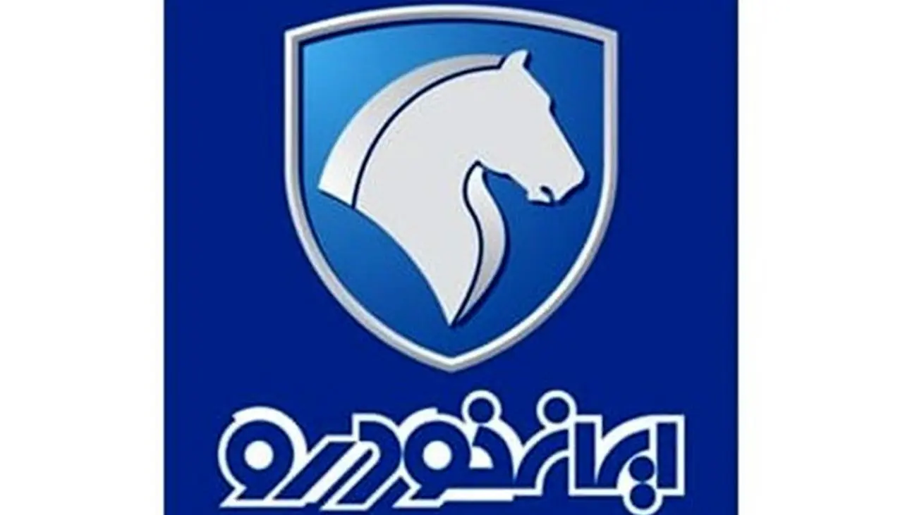 نحوه فروش ایران خودرو صدای قالیباف را هم درآورد