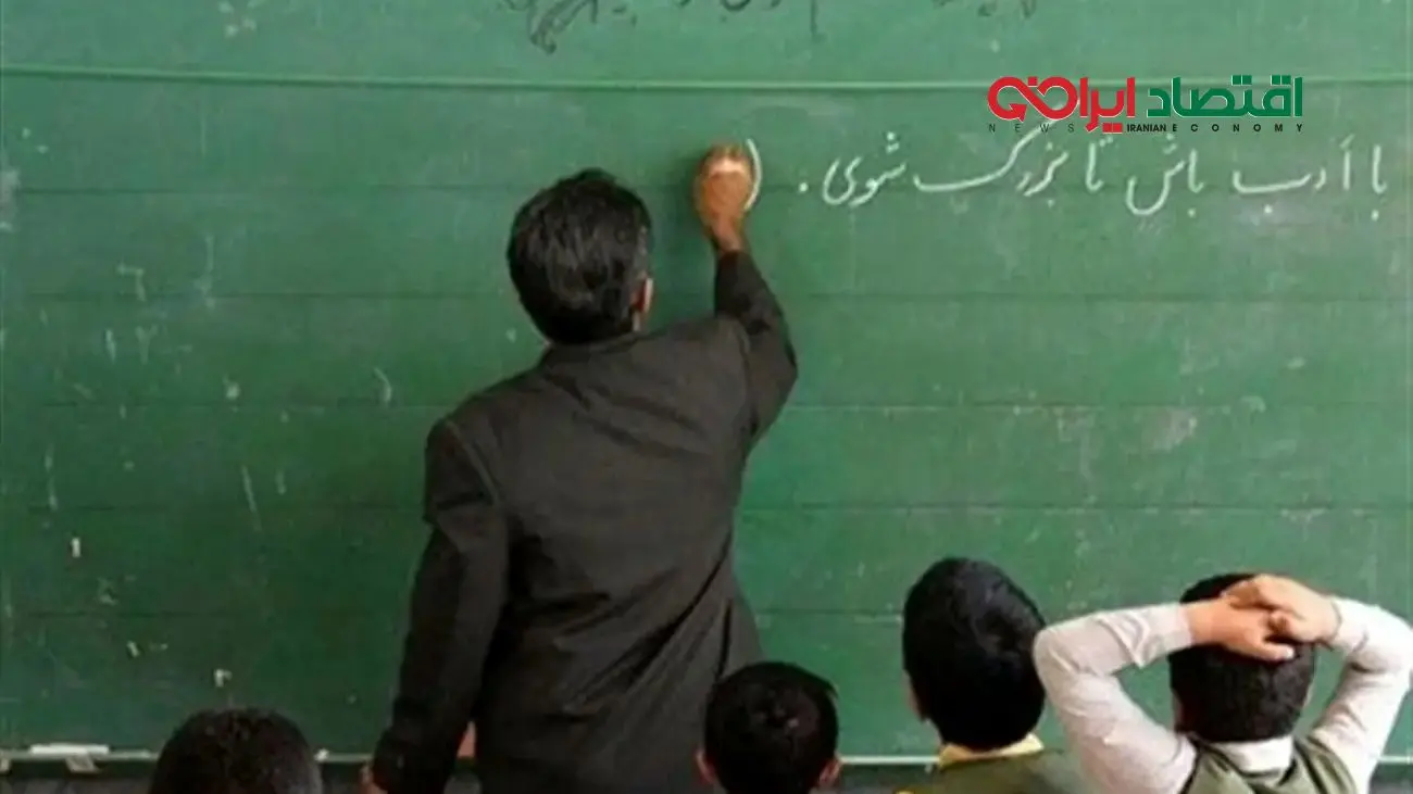 طوفان گرانی در مدارس؛ فشار بی‌سابقه بر معلمان و دانش‌آموزان
