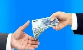 راهنمای کامل دریافت وام خوداشتغالی و شرایط لازم