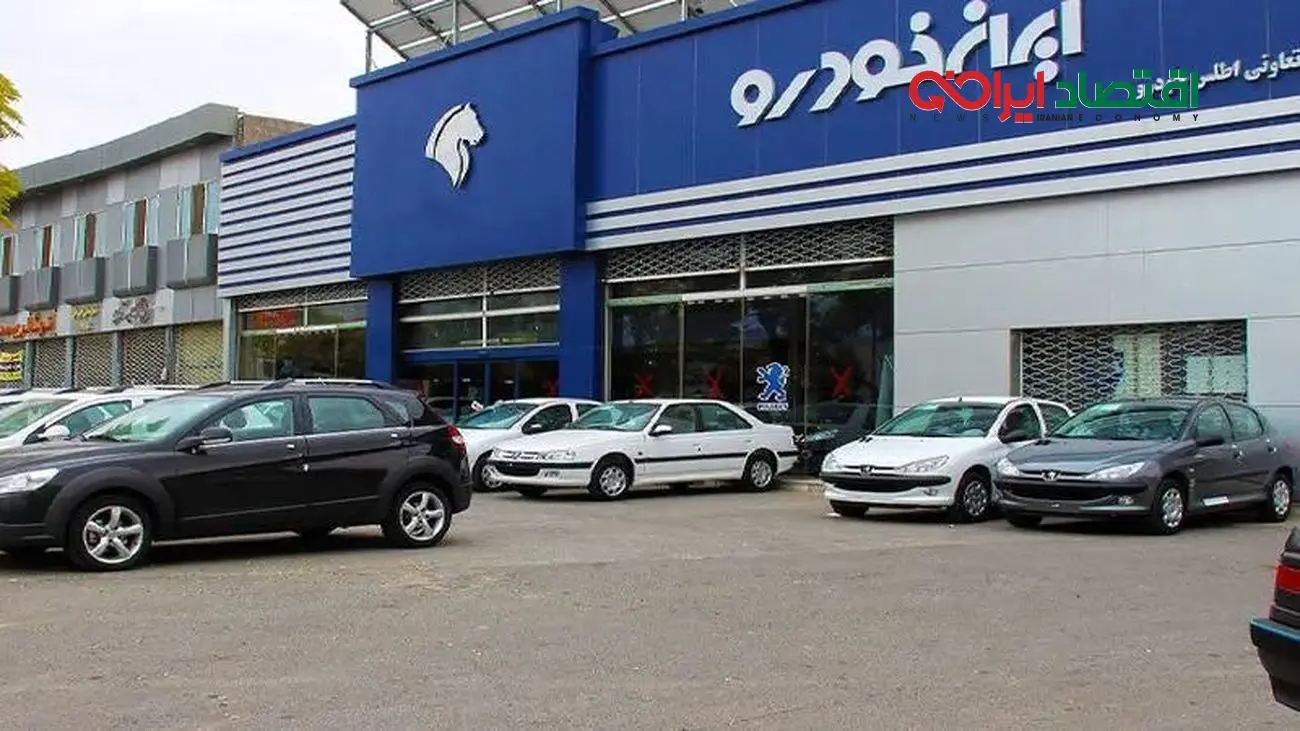 شوک به بازار خودرو: لیست قیمت‌های جدید ایران خودرو فاش شد!