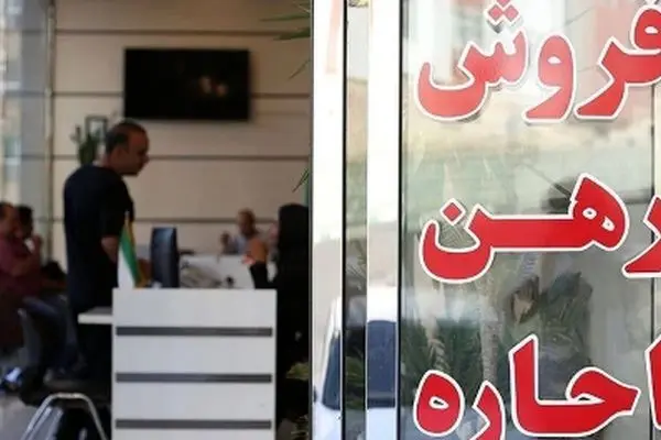 سرنوشت نگران کننده قیمت مسکن در ماه‌های آینده