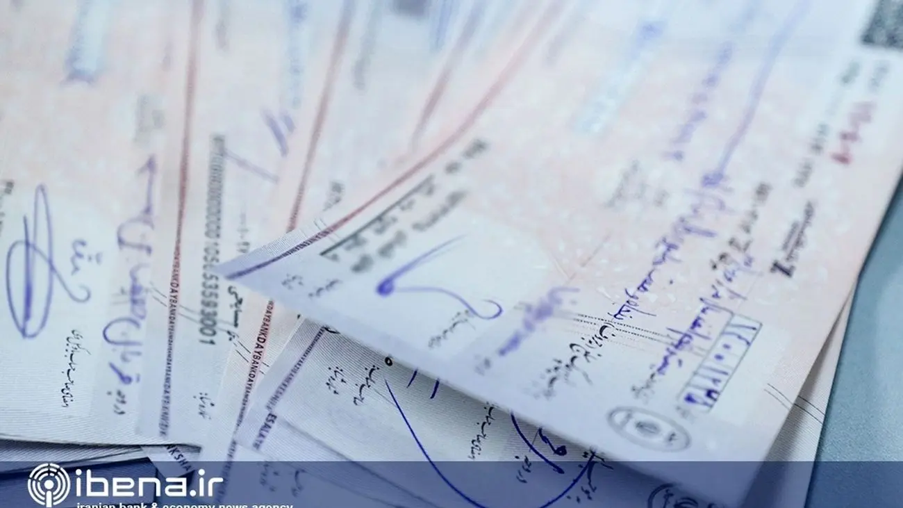 نحوه تایید دریافت چک از طریق پیامک برای متقاضیان