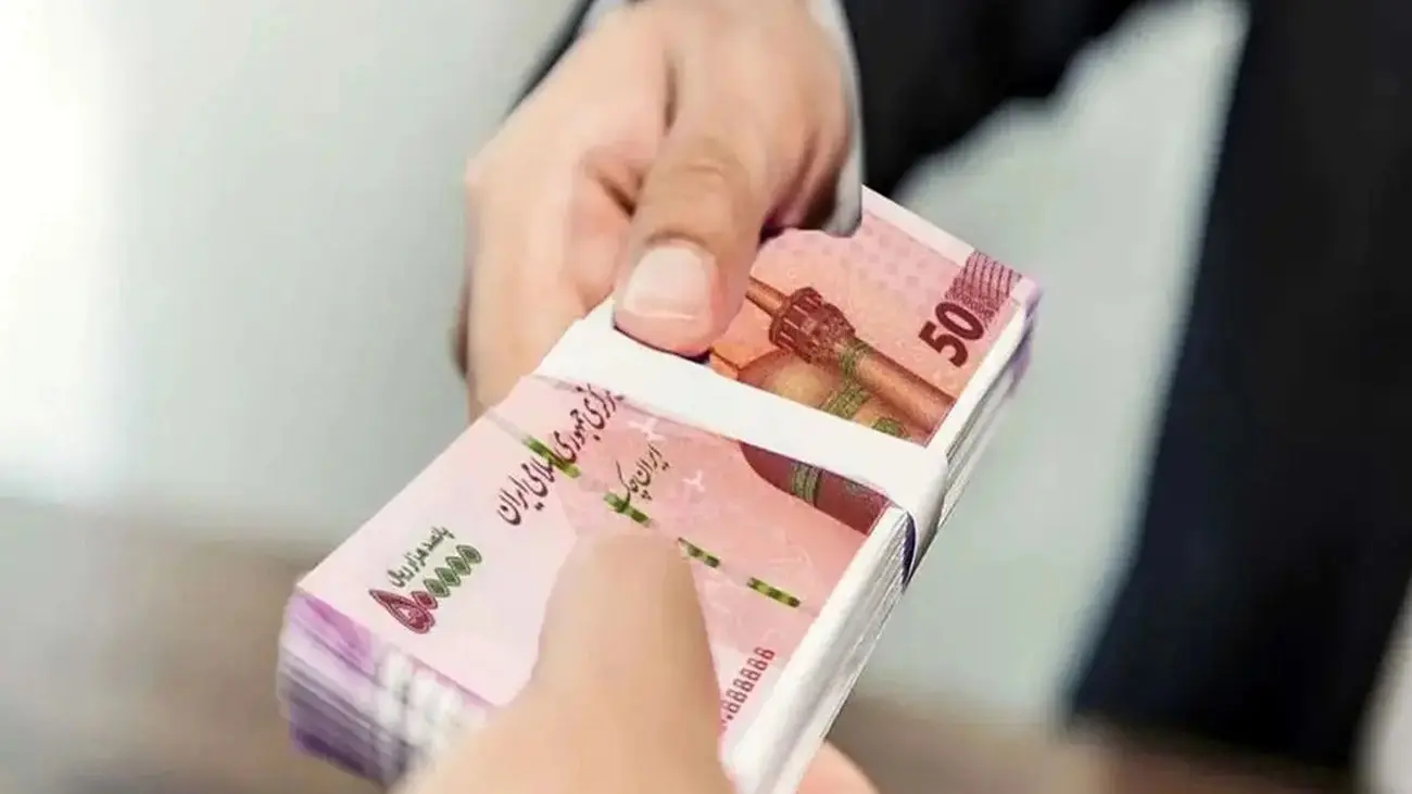 آغاز ثبت نام وام 30 میلیونی بازنشستگان تامین اجتماعی + لینک