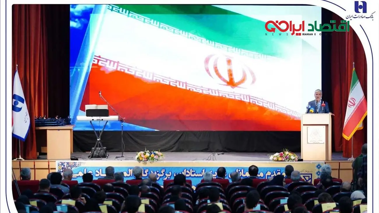 تجلیل بانک صادرات ایران از ۶۷ دانشجوی نخبه المپیادی کشور