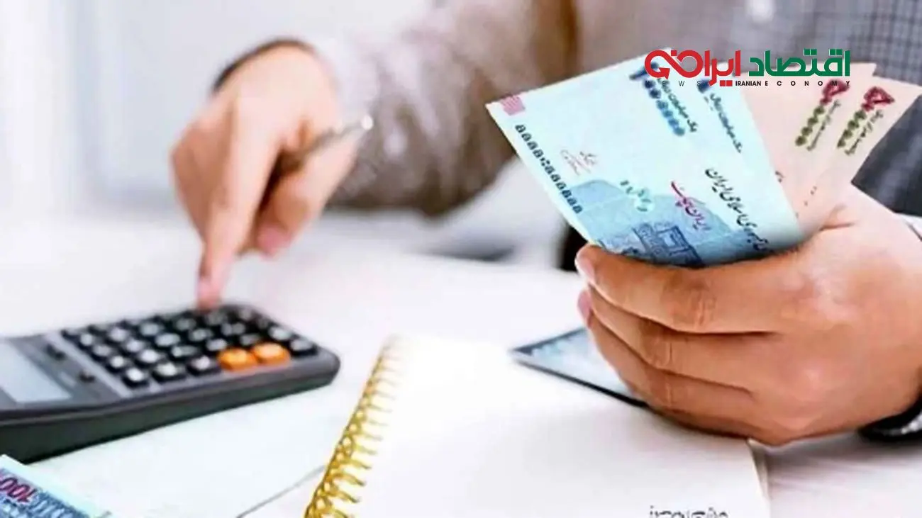 چگونه برای وام اختصاصی ثبتنام کنیم؟+ راهنمای کامل