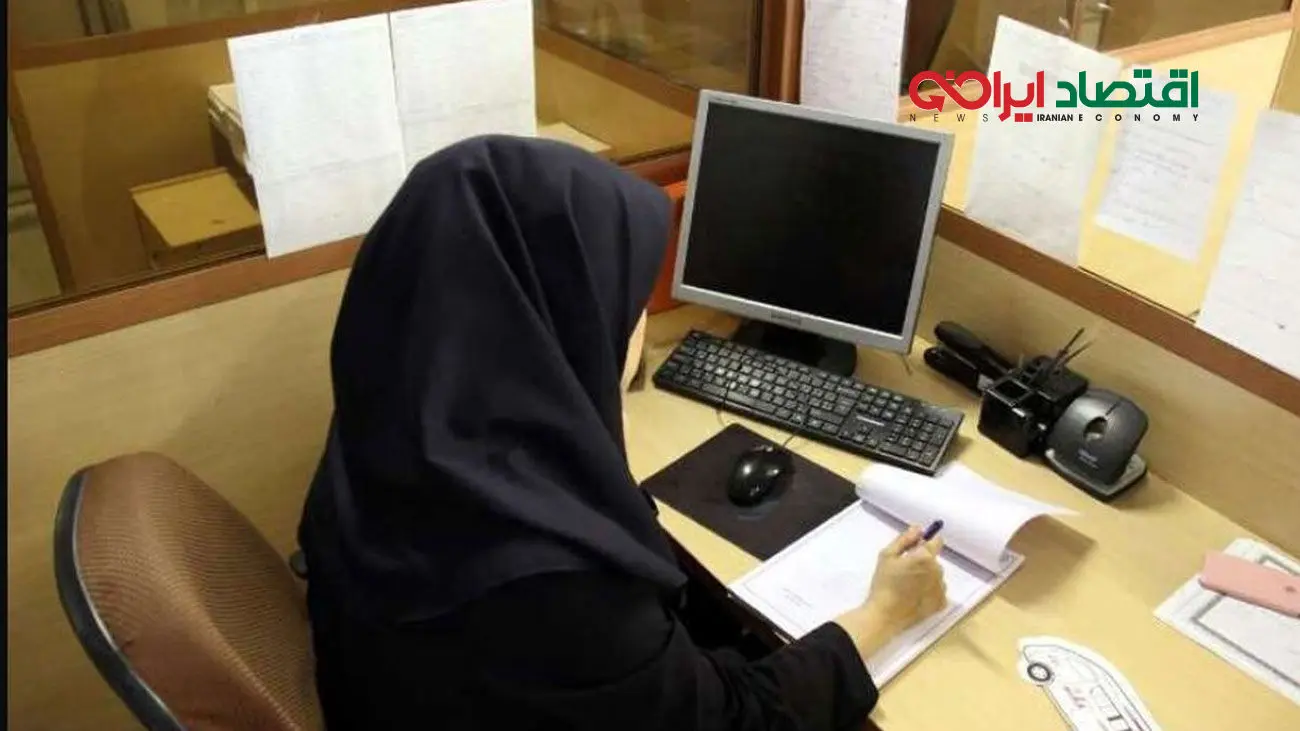 میزان افزایش حقوق کارمندان در سال 1404 اعلام شد