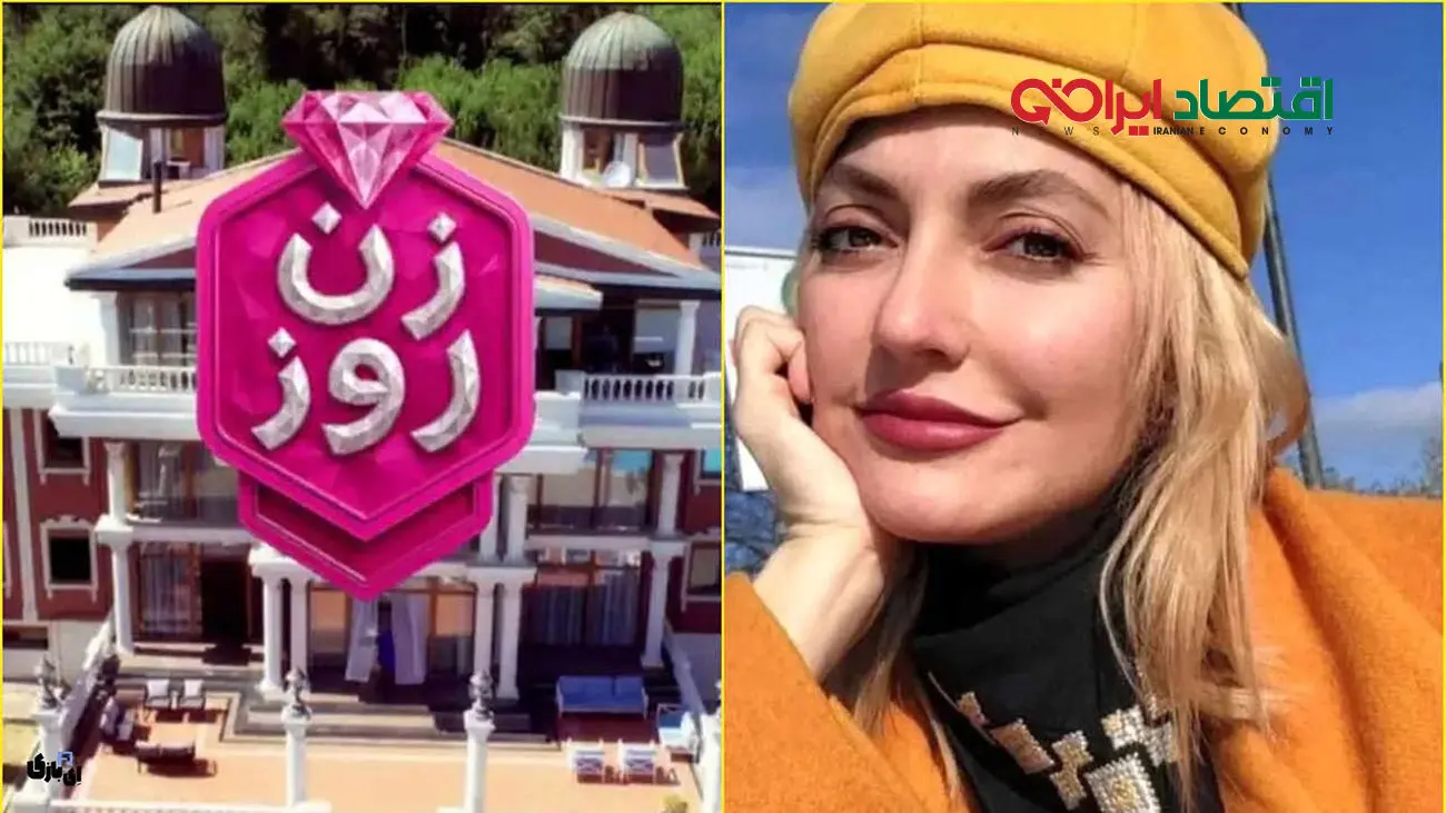 عشق ابدی کنار رفت؛ آشکار شدن حقیقت جنجالی برنامه زن روز!