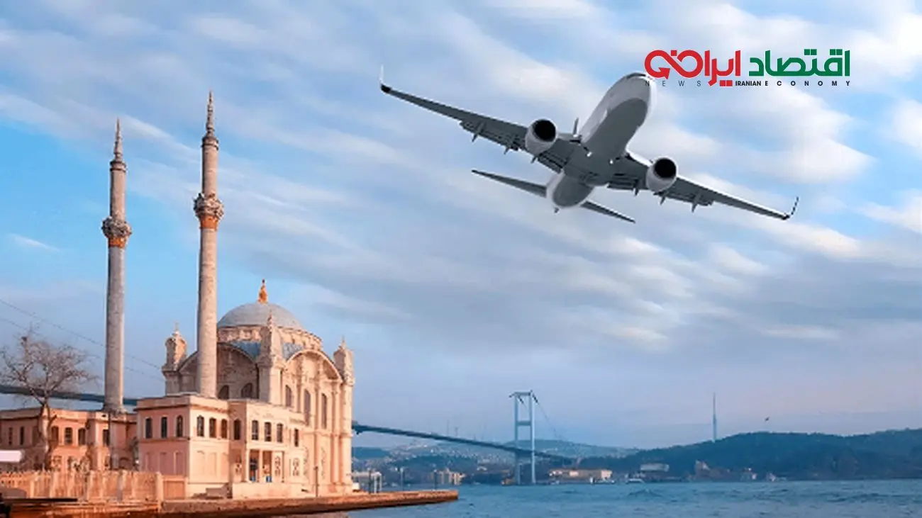 ۵۰۰ یوروی دولتی، سفر استانبول را مجانی کرد!