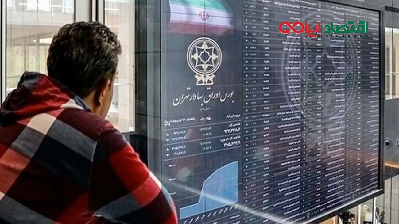 پیش بینی بورس دوشنبه ۵ خرداد 1404 /معامله‌گران در دو راهی ترس و امید