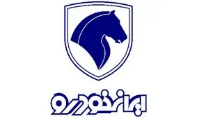 جدیدترین محصولات ایران‌ خودرو در اولین فروش ۱۴۰۴ + شرایط 